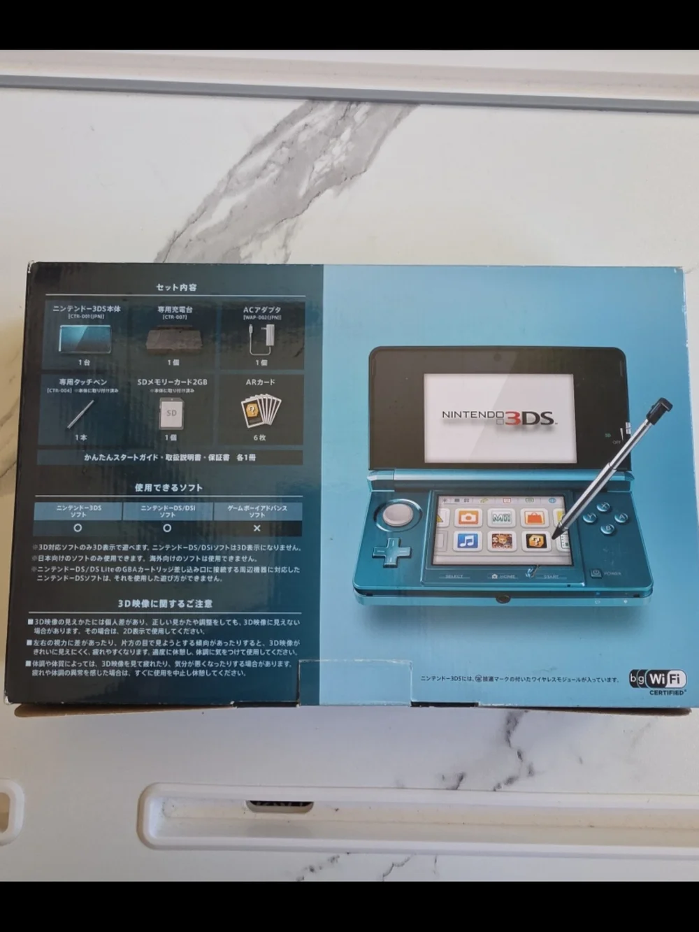 Nintendo 3DS Handheld Console - Blue